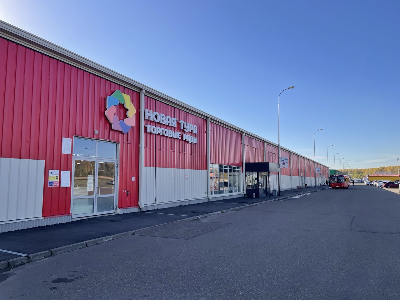 Торговые блоки — Новая Тура